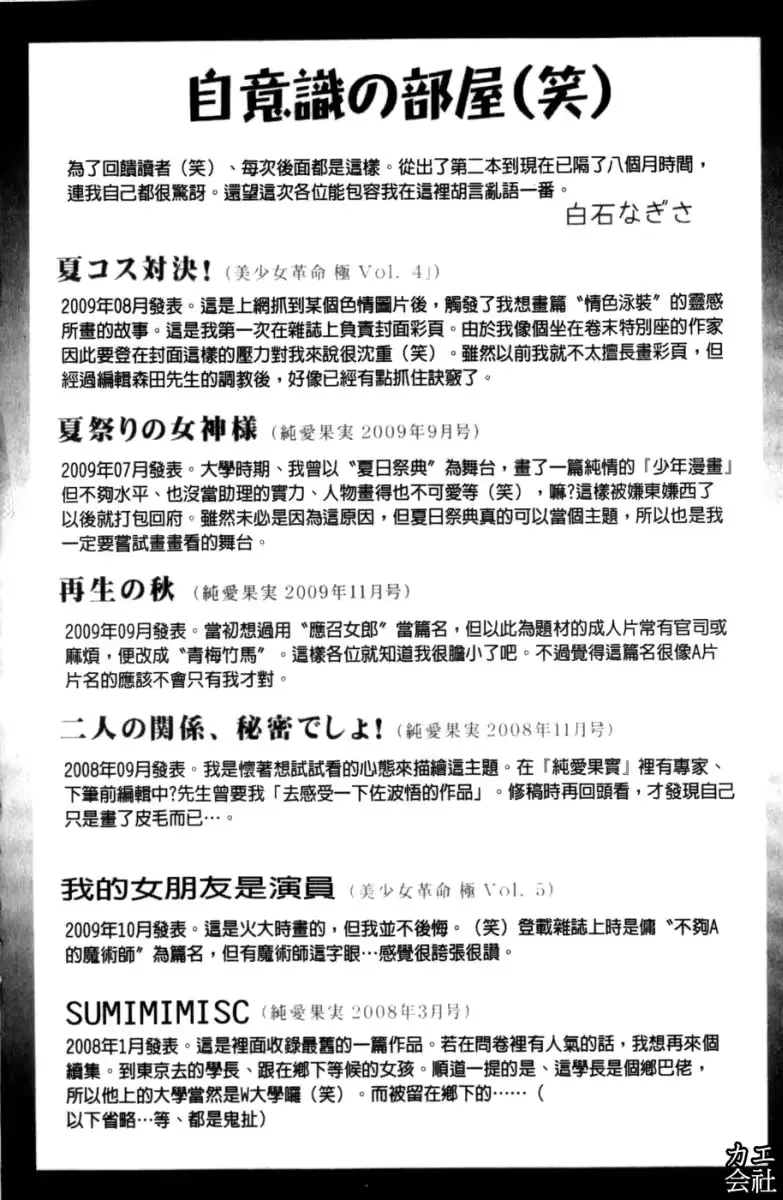 웹툰 이미지 148