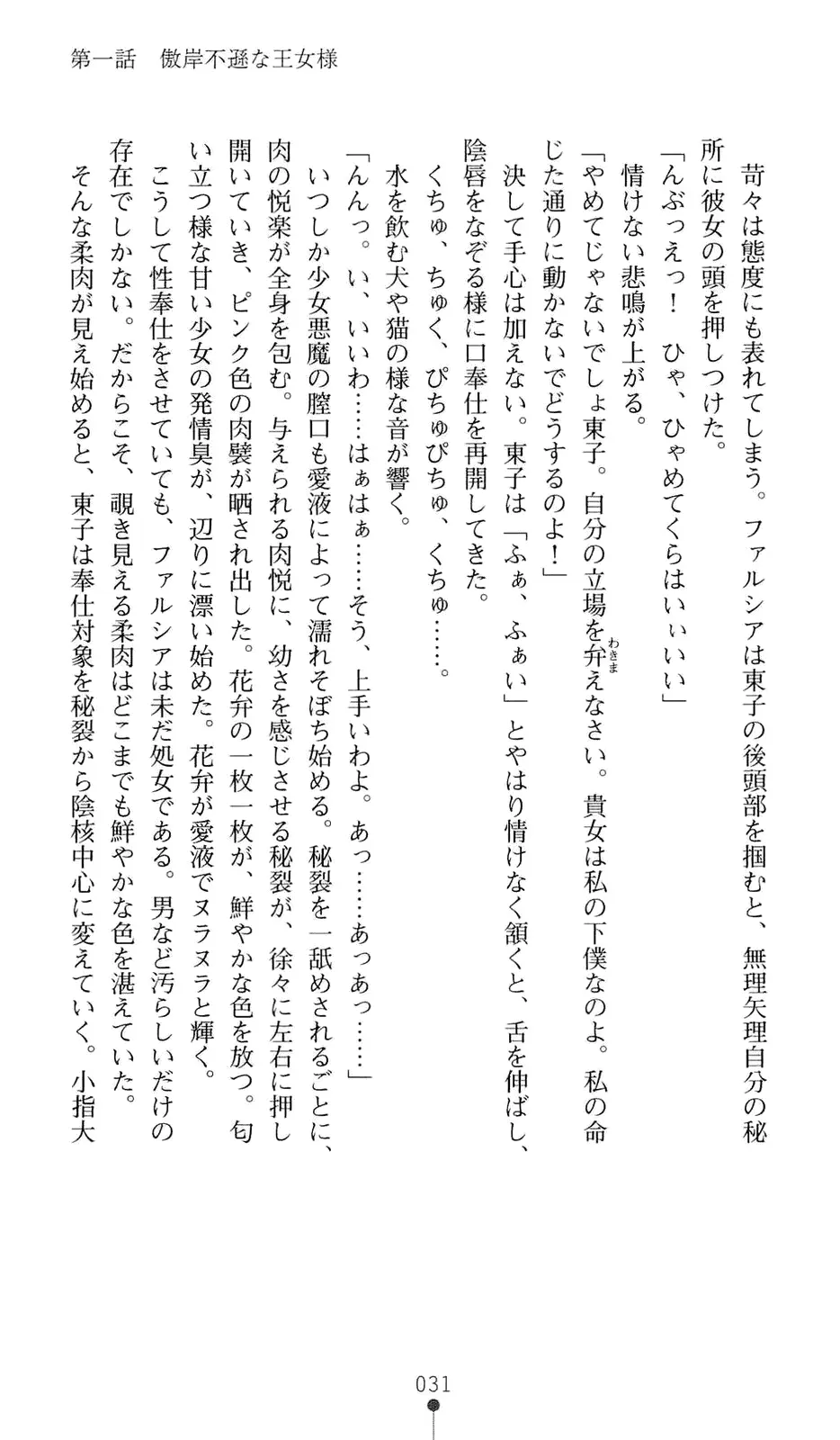 웹툰 이미지 51