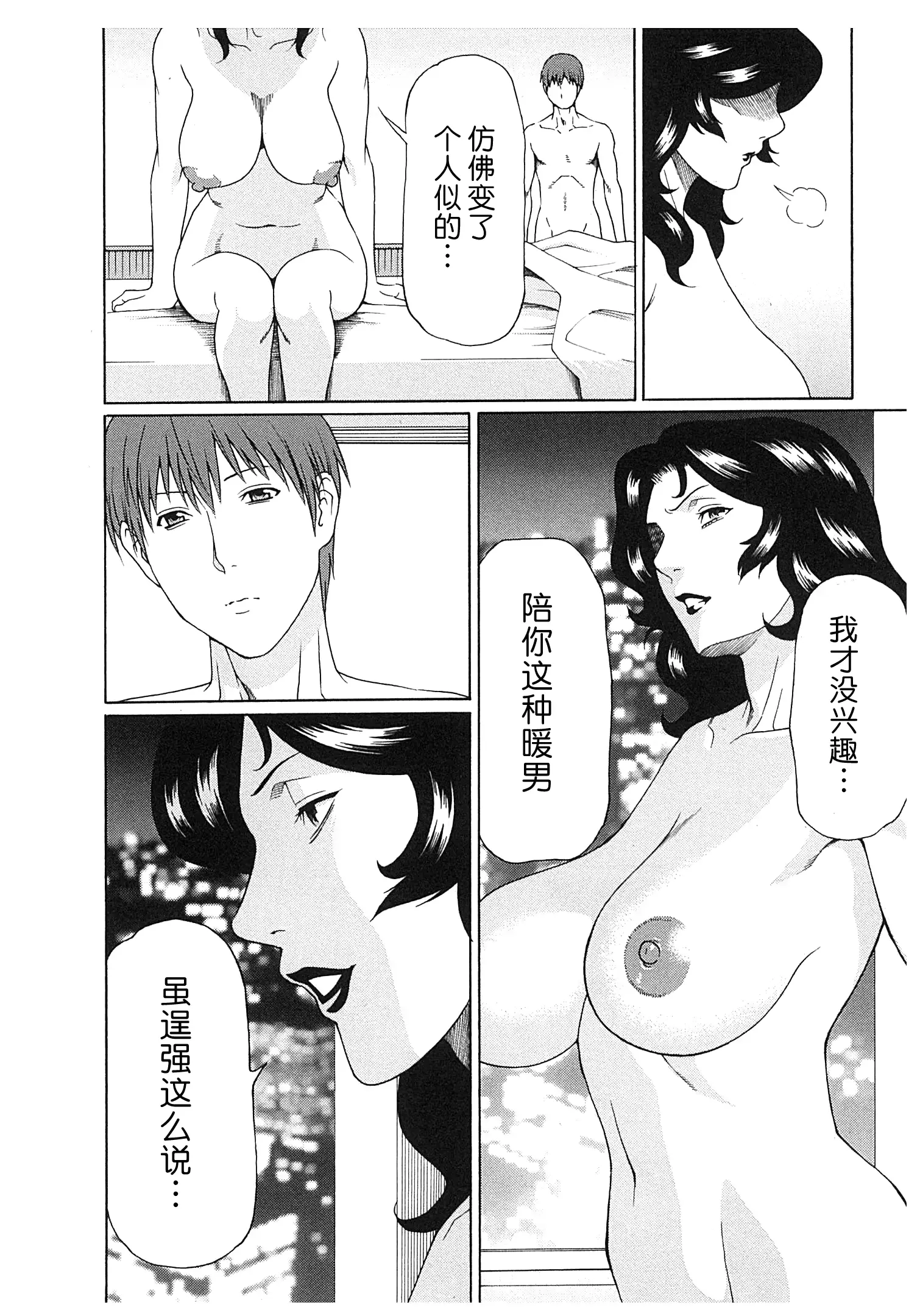 웹툰 이미지 104