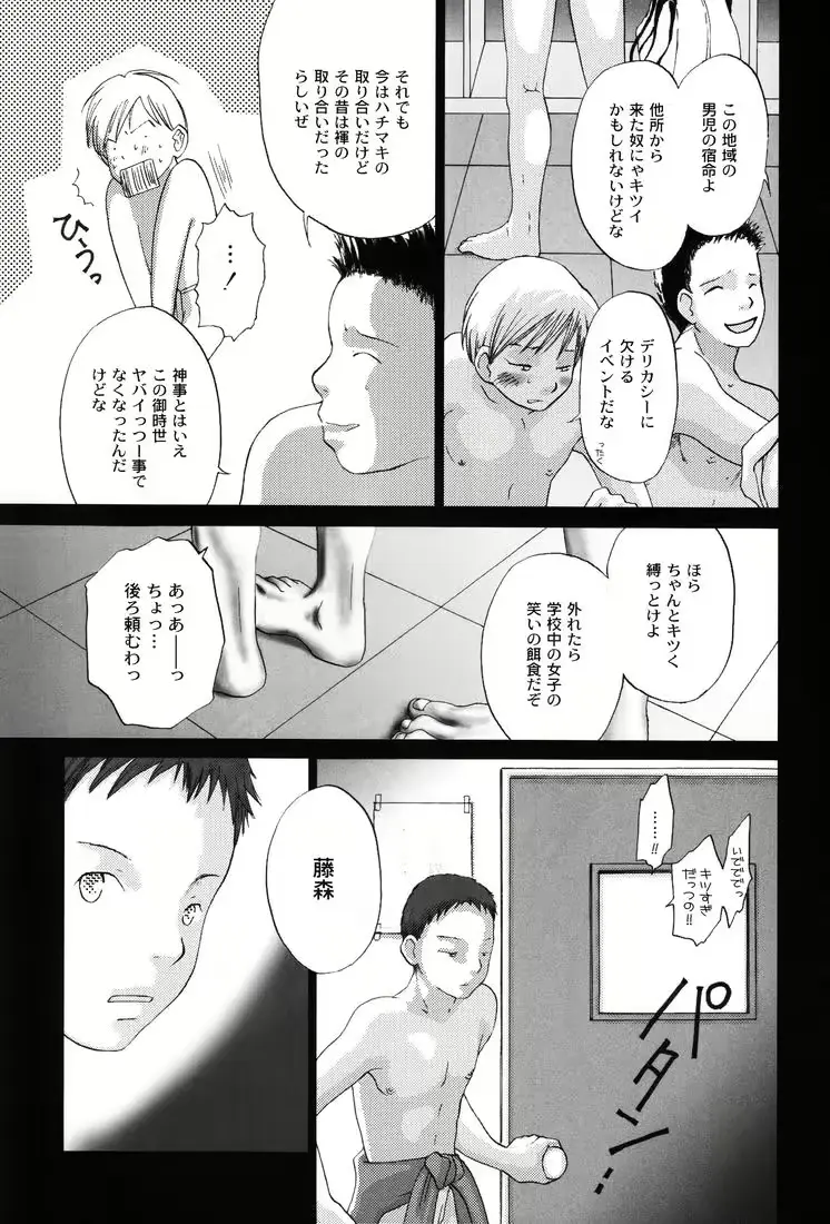 웹툰 이미지 5