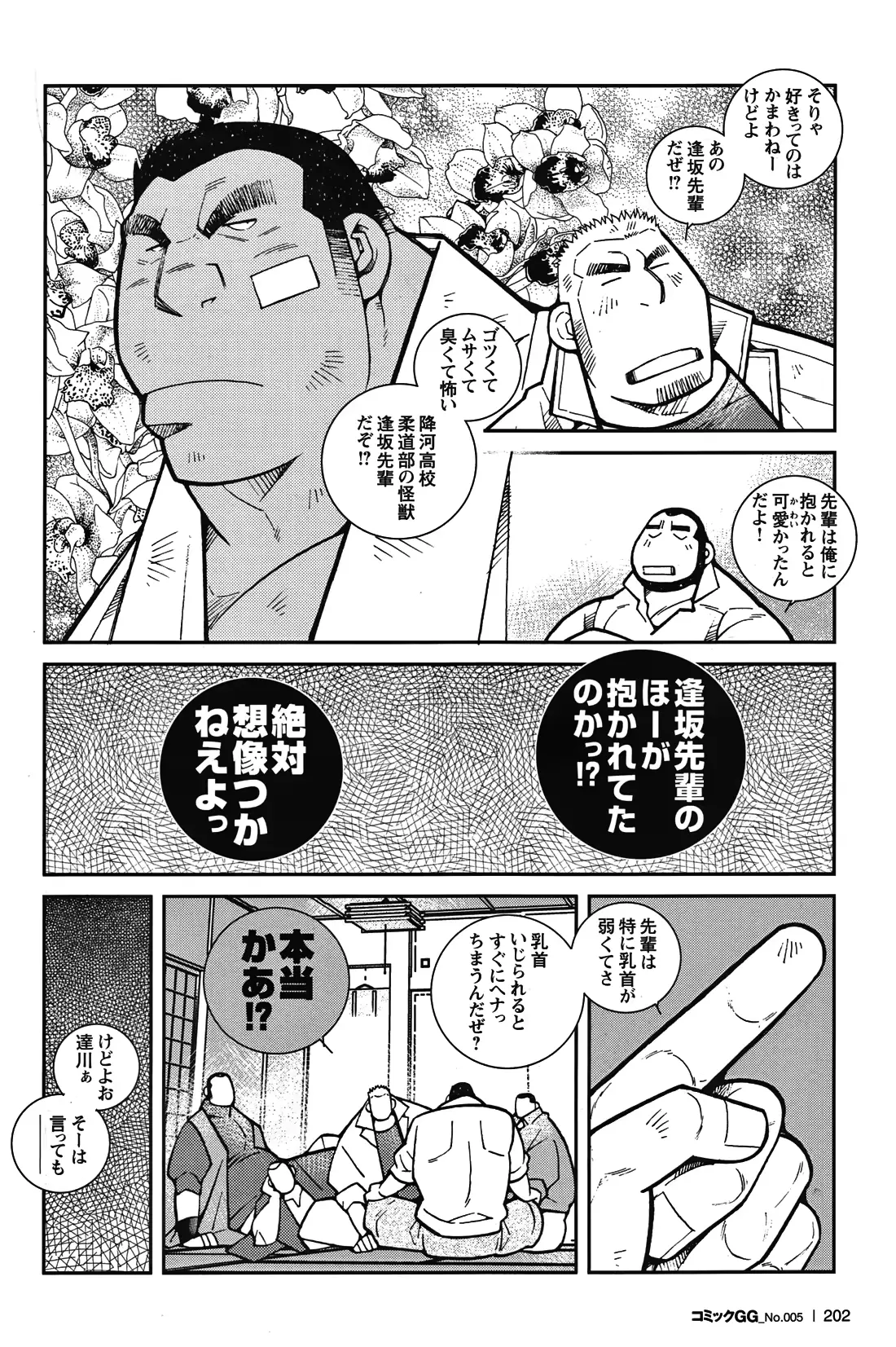웹툰 이미지 185
