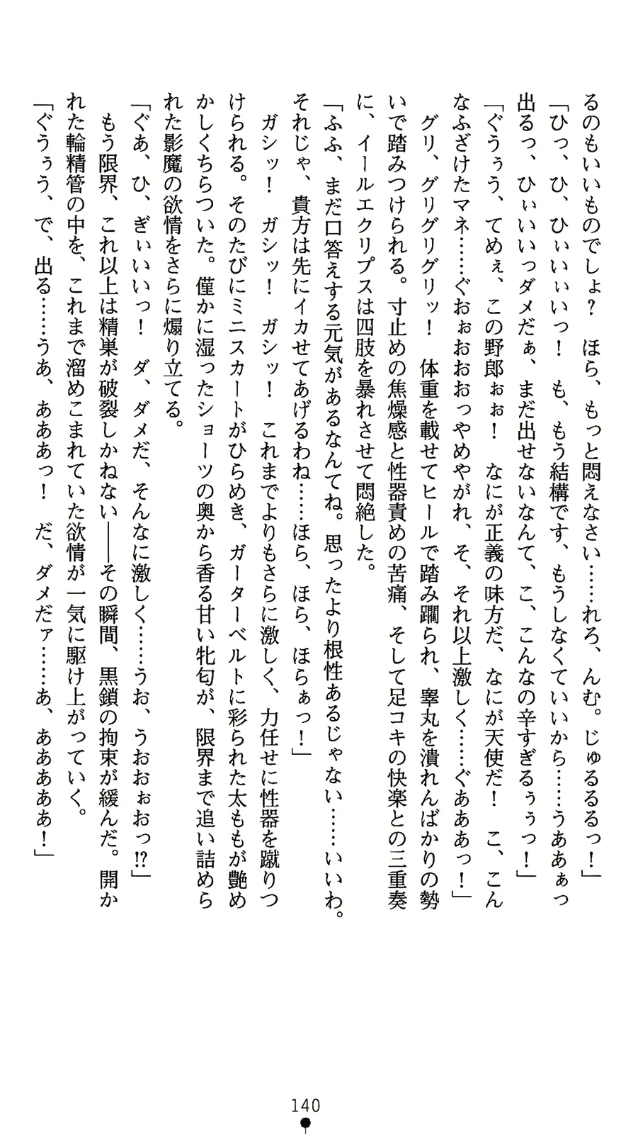 웹툰 이미지 157