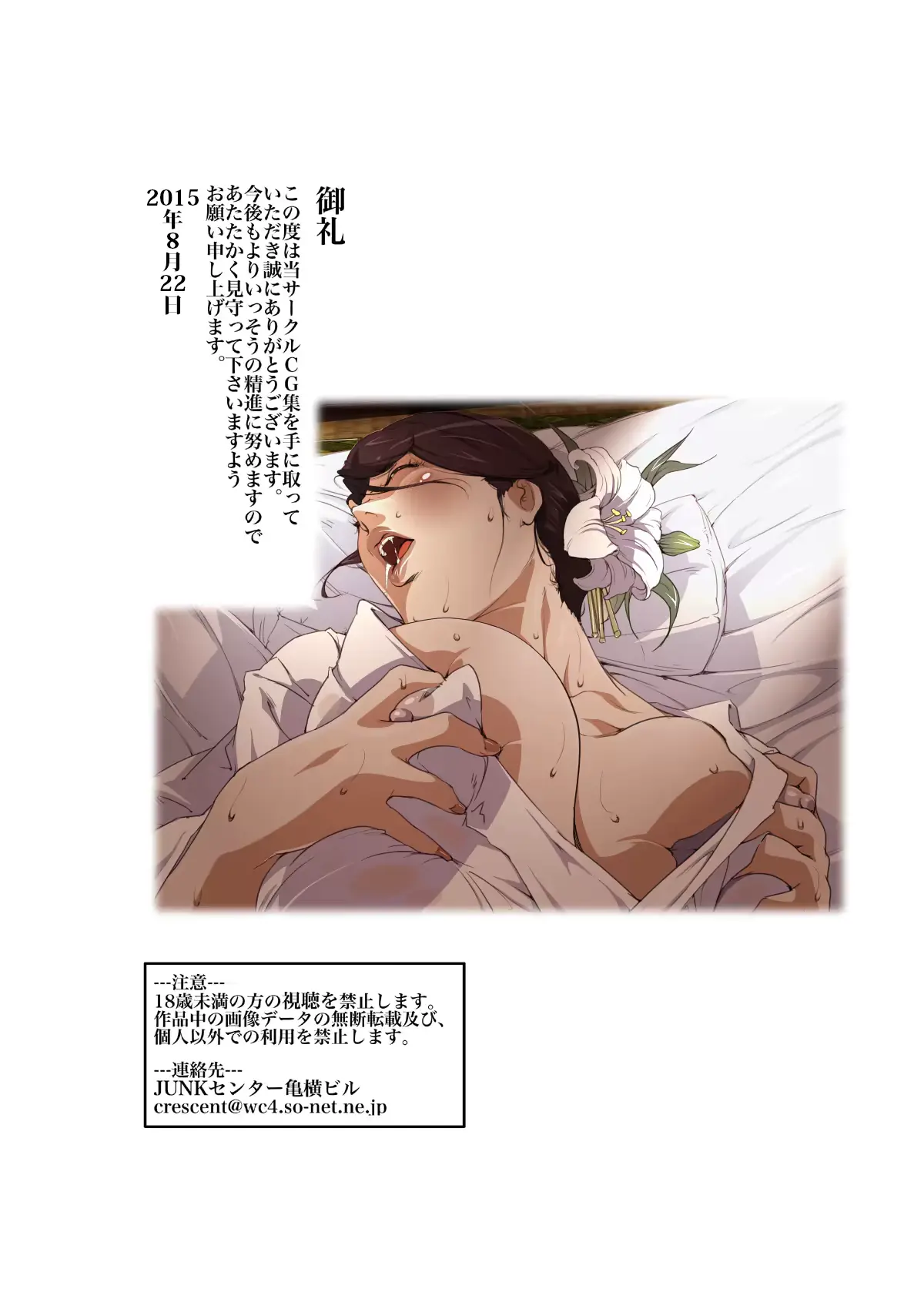 웹툰 이미지 116
