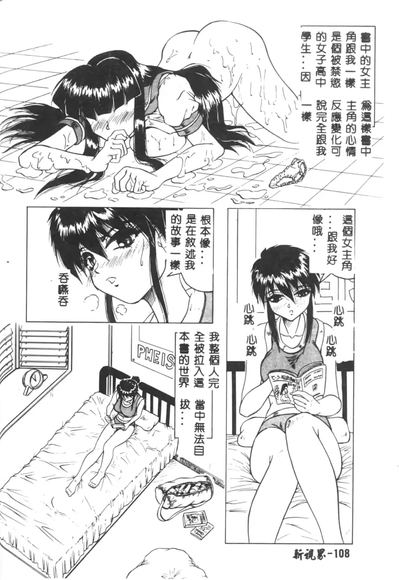 웹툰 이미지 106