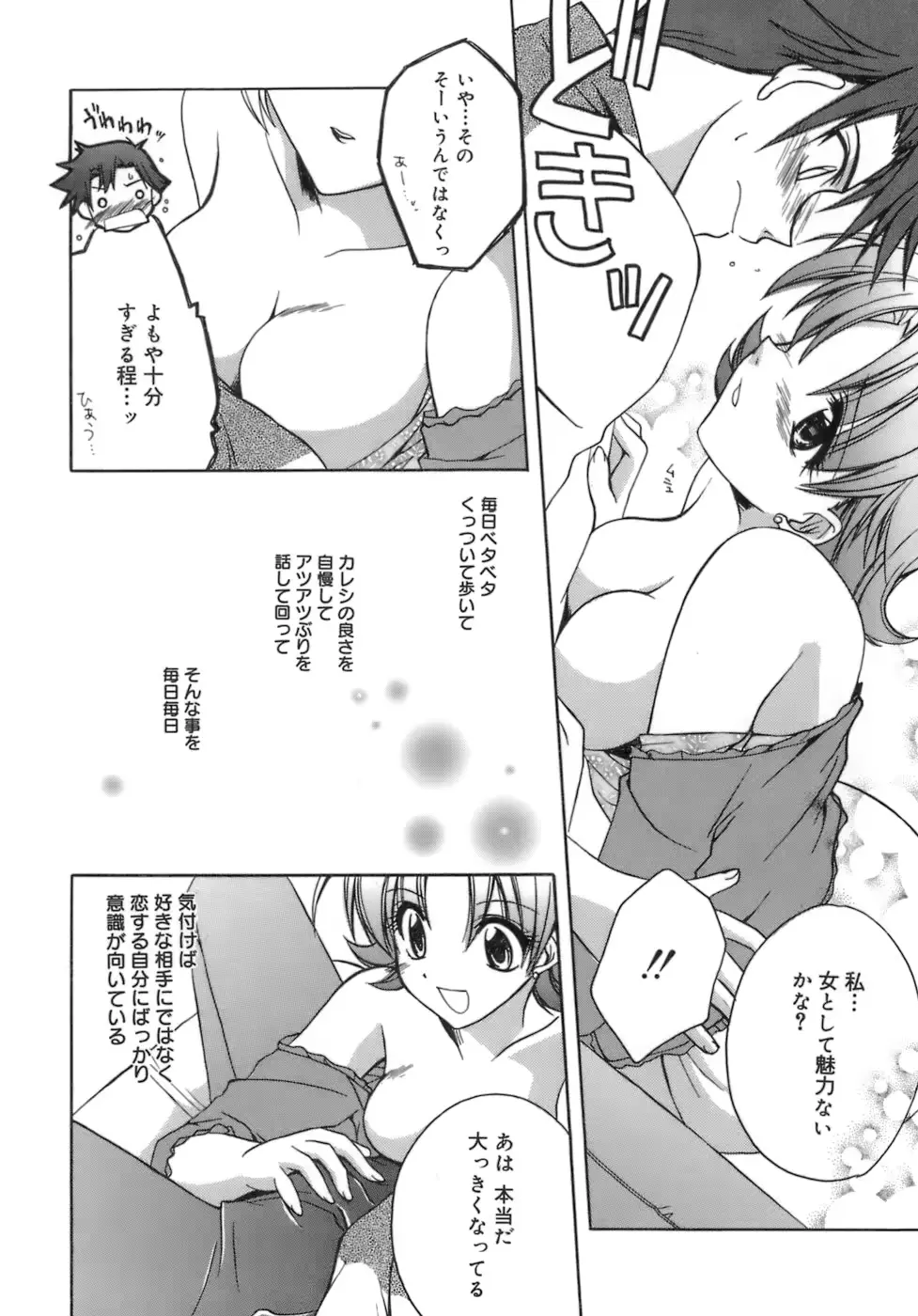 웹툰 이미지 189
