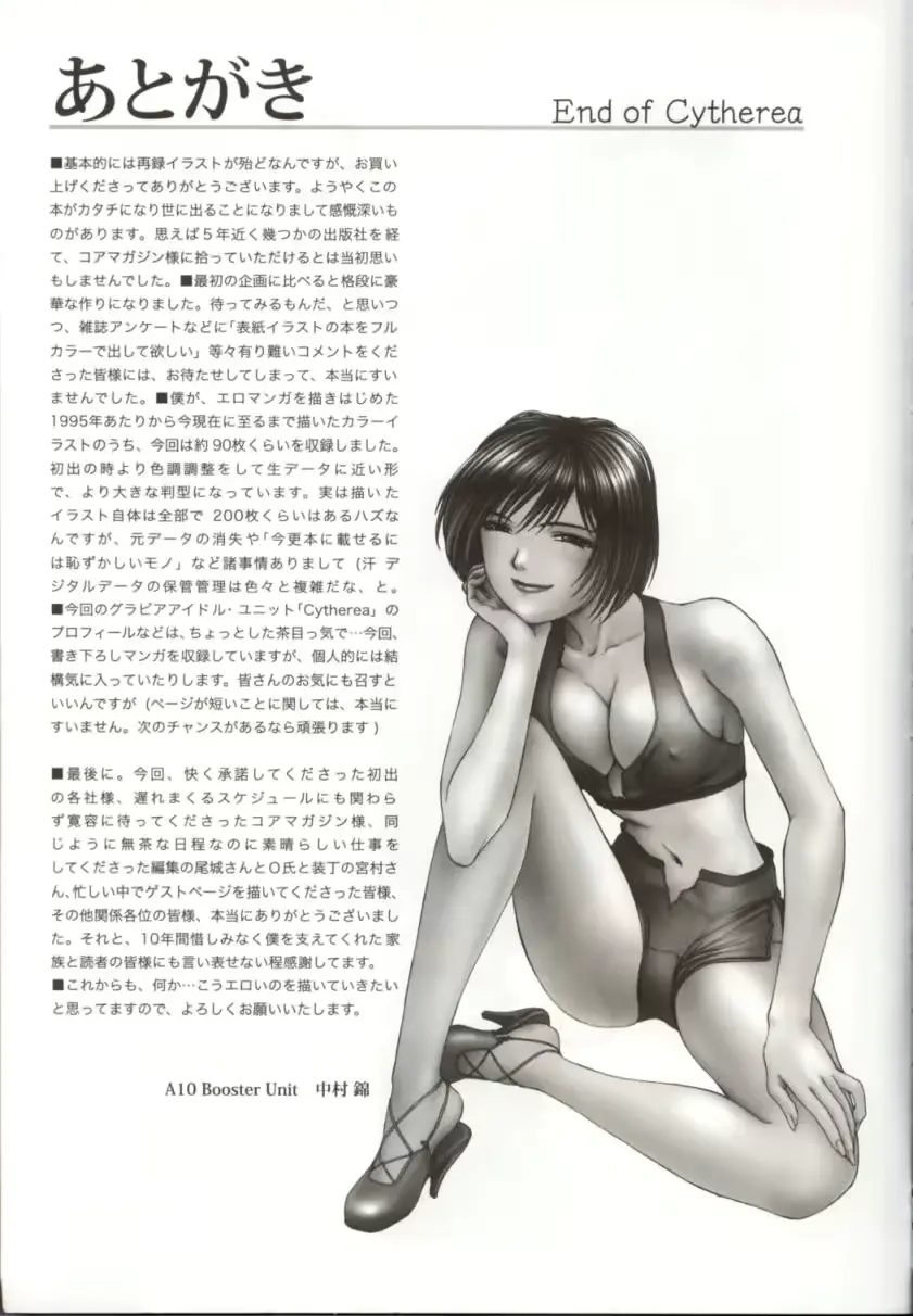 웹툰 이미지 153