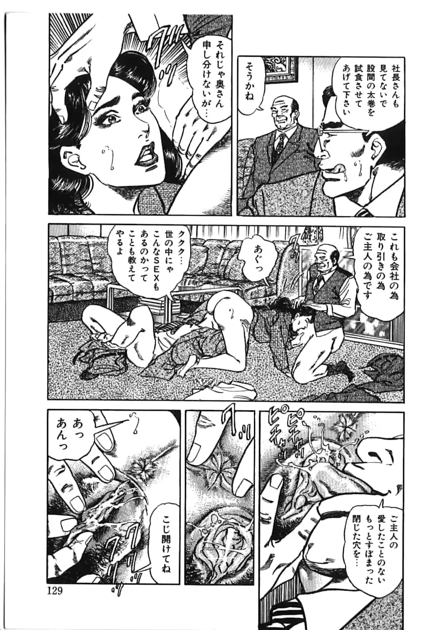 웹툰 이미지 128