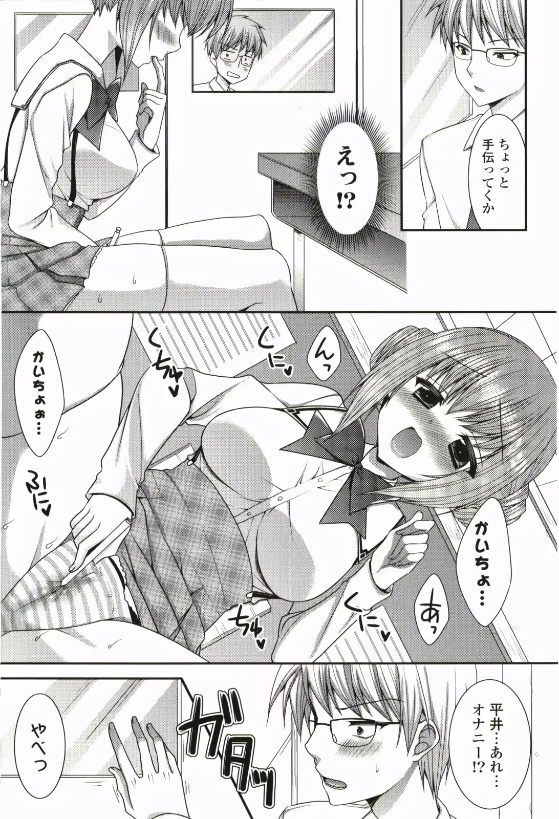 웹툰 이미지 109