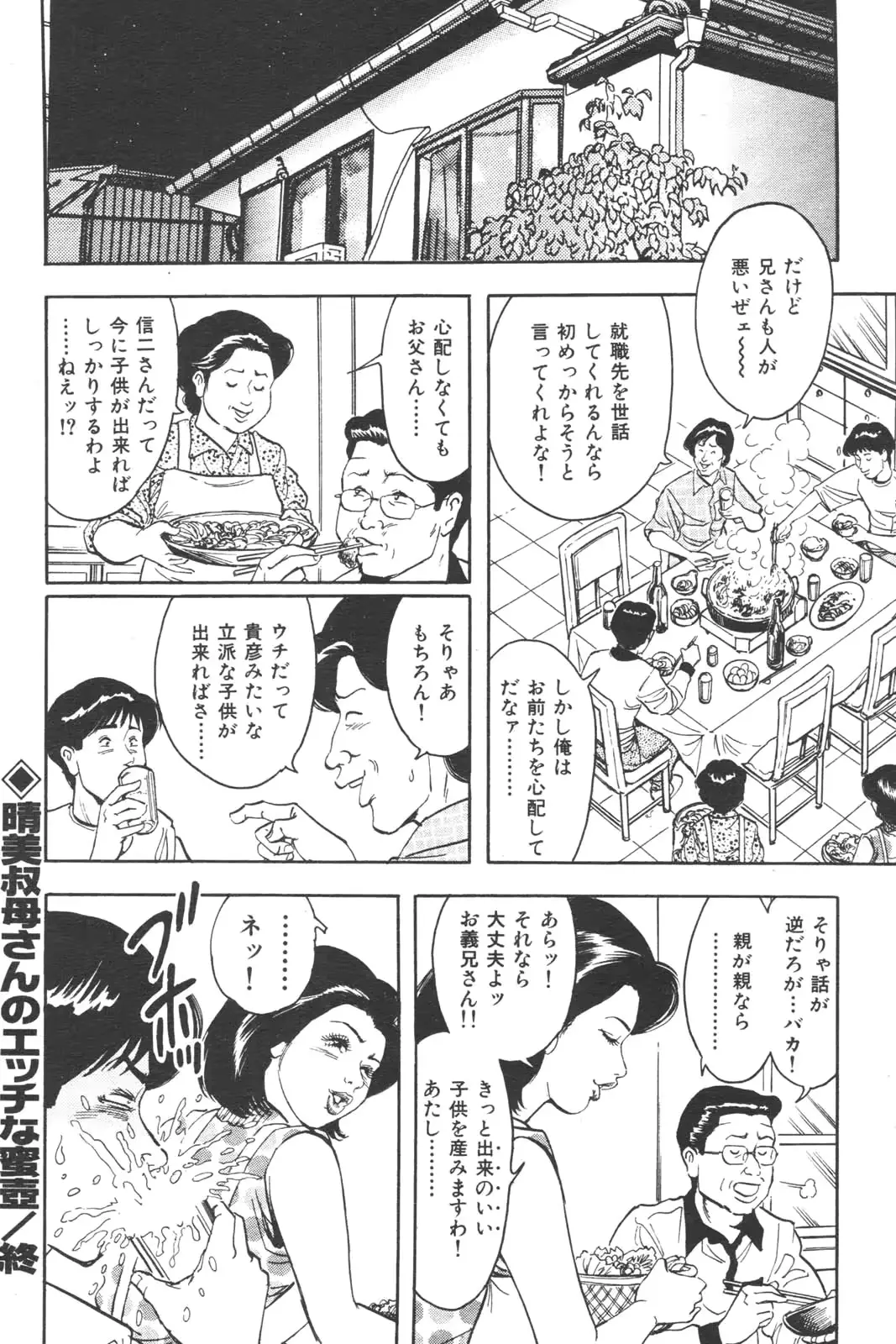 웹툰 이미지 136