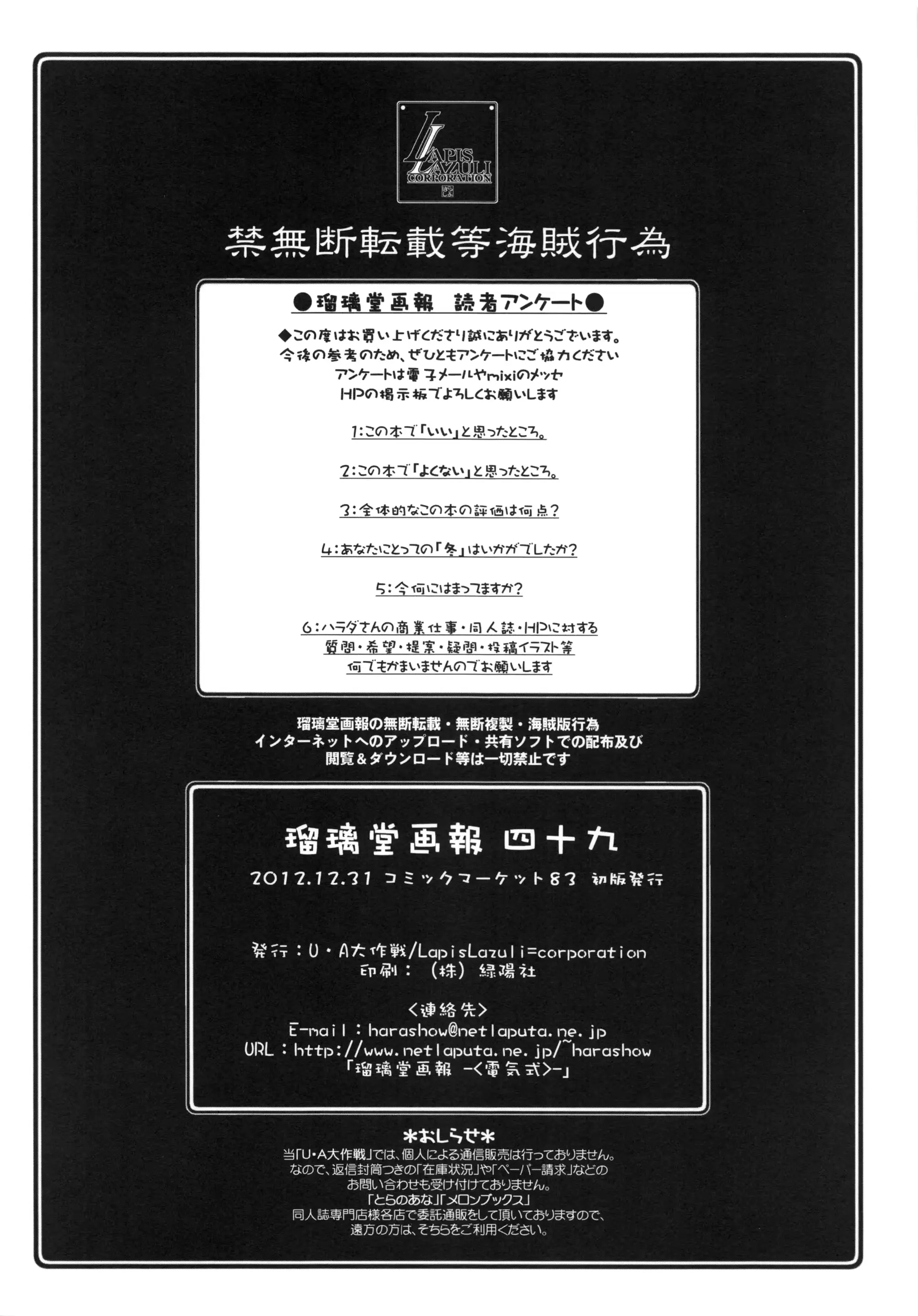 웹툰 이미지 32