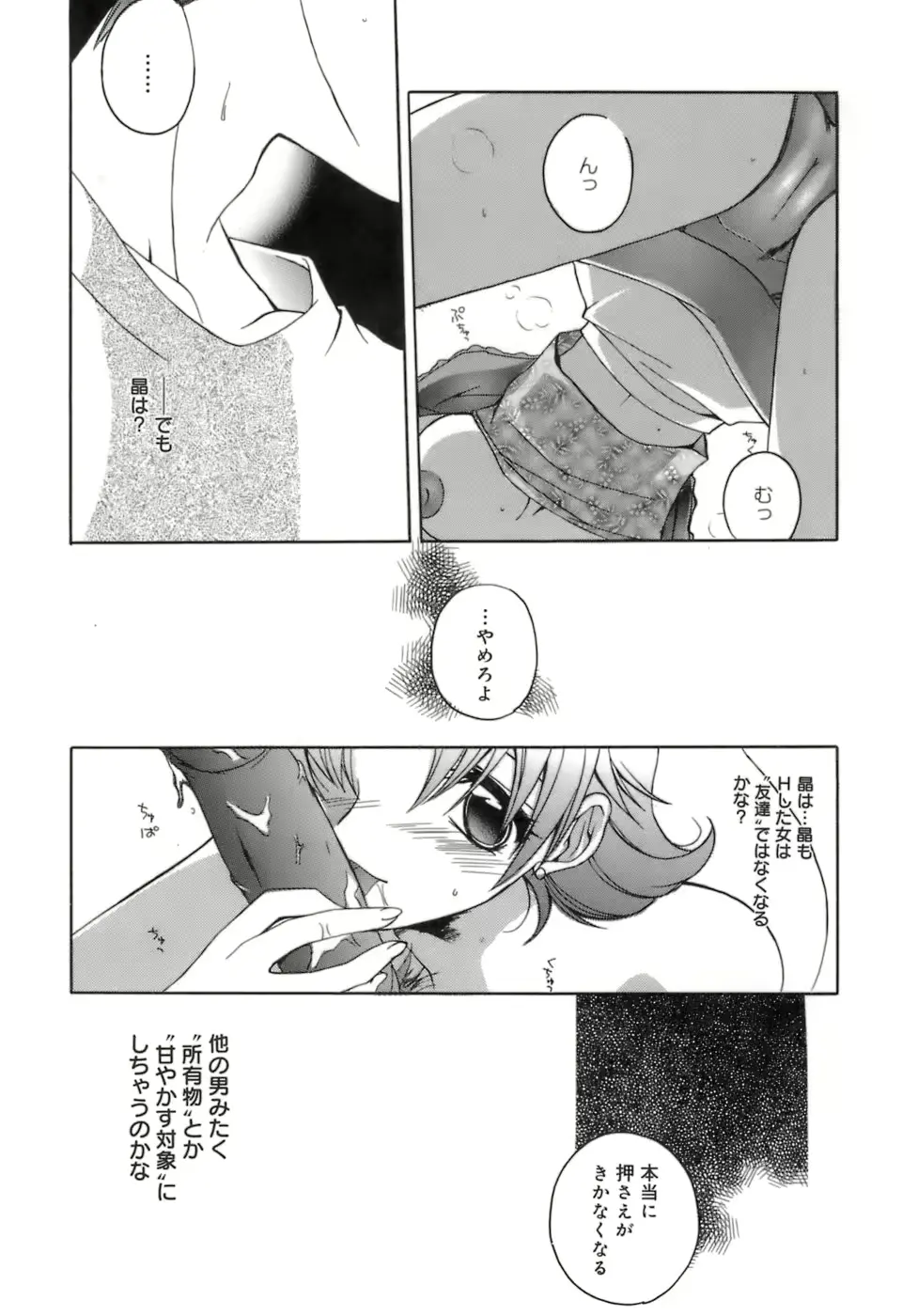 웹툰 이미지 191