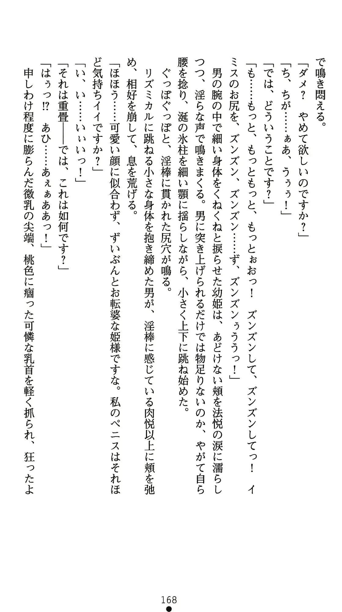 웹툰 이미지 188