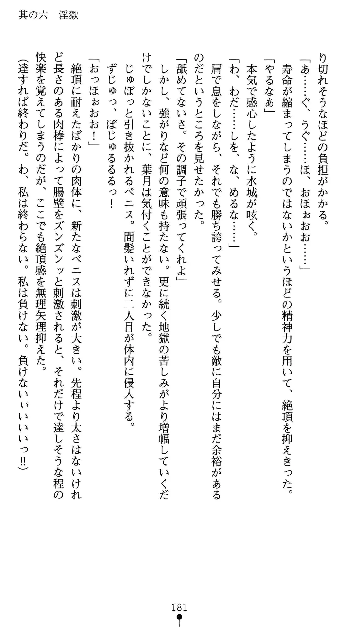 웹툰 이미지 194
