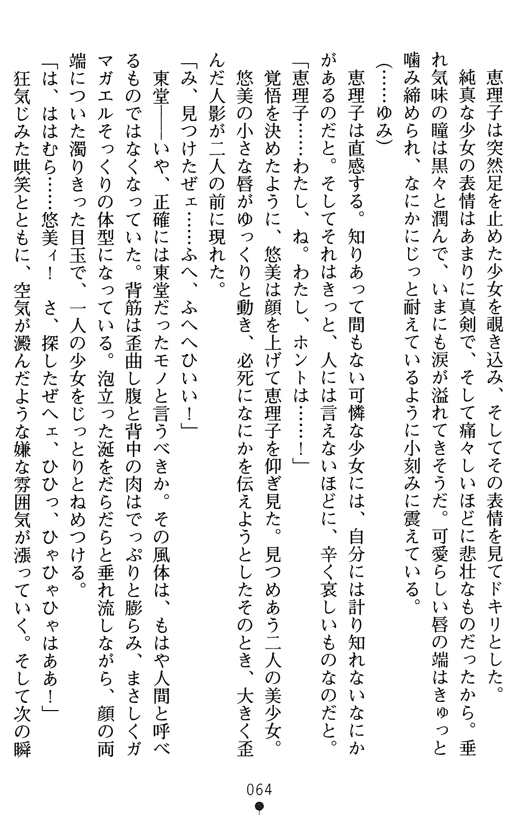 웹툰 이미지 84
