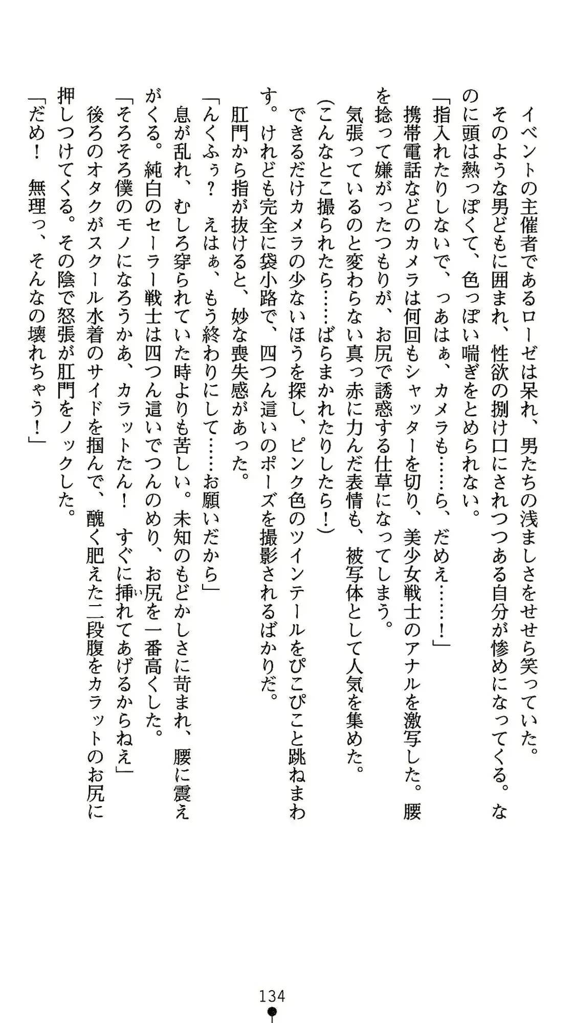웹툰 이미지 134