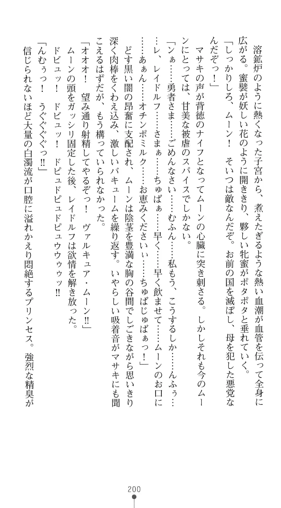 웹툰 이미지 216