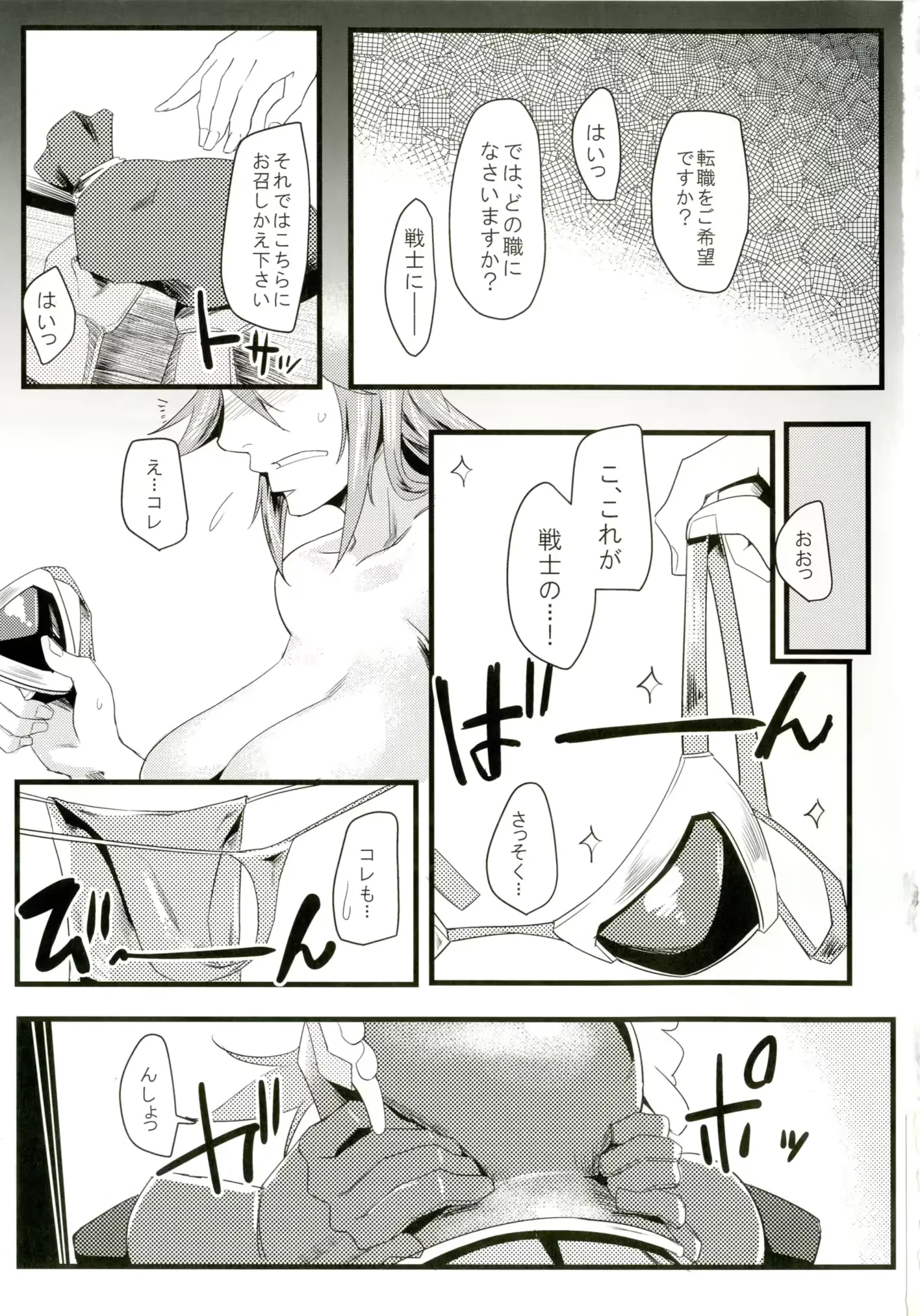웹툰 이미지 2