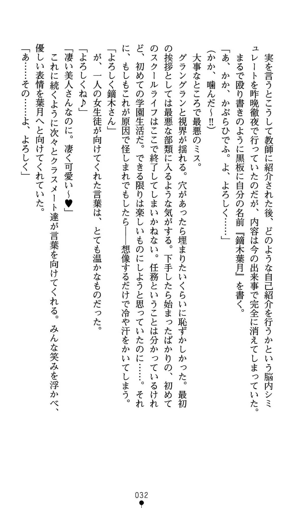 웹툰 이미지 45