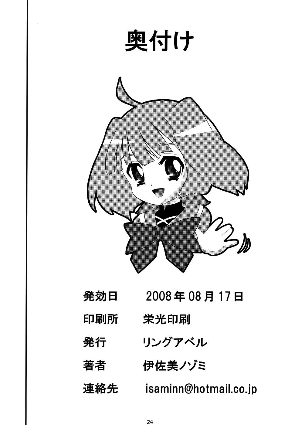 웹툰 이미지 22