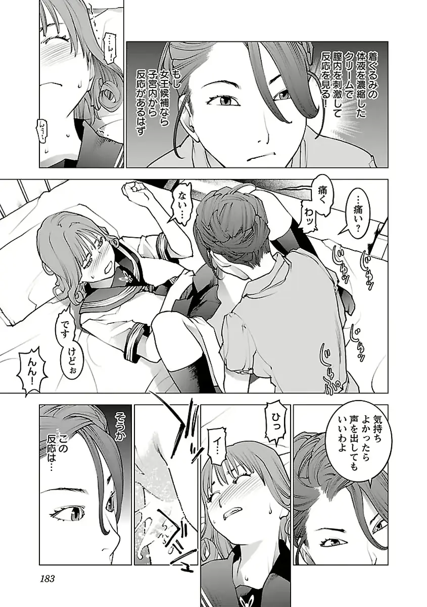 웹툰 이미지 183