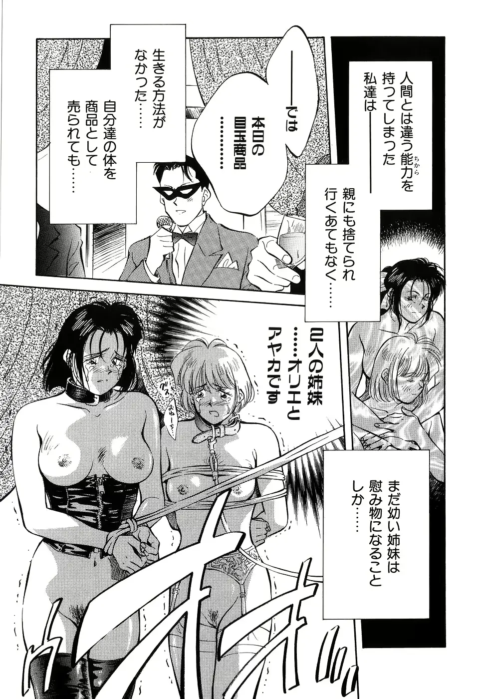 웹툰 이미지 189