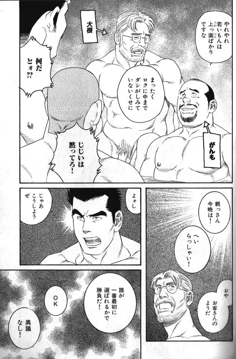 웹툰 이미지 57