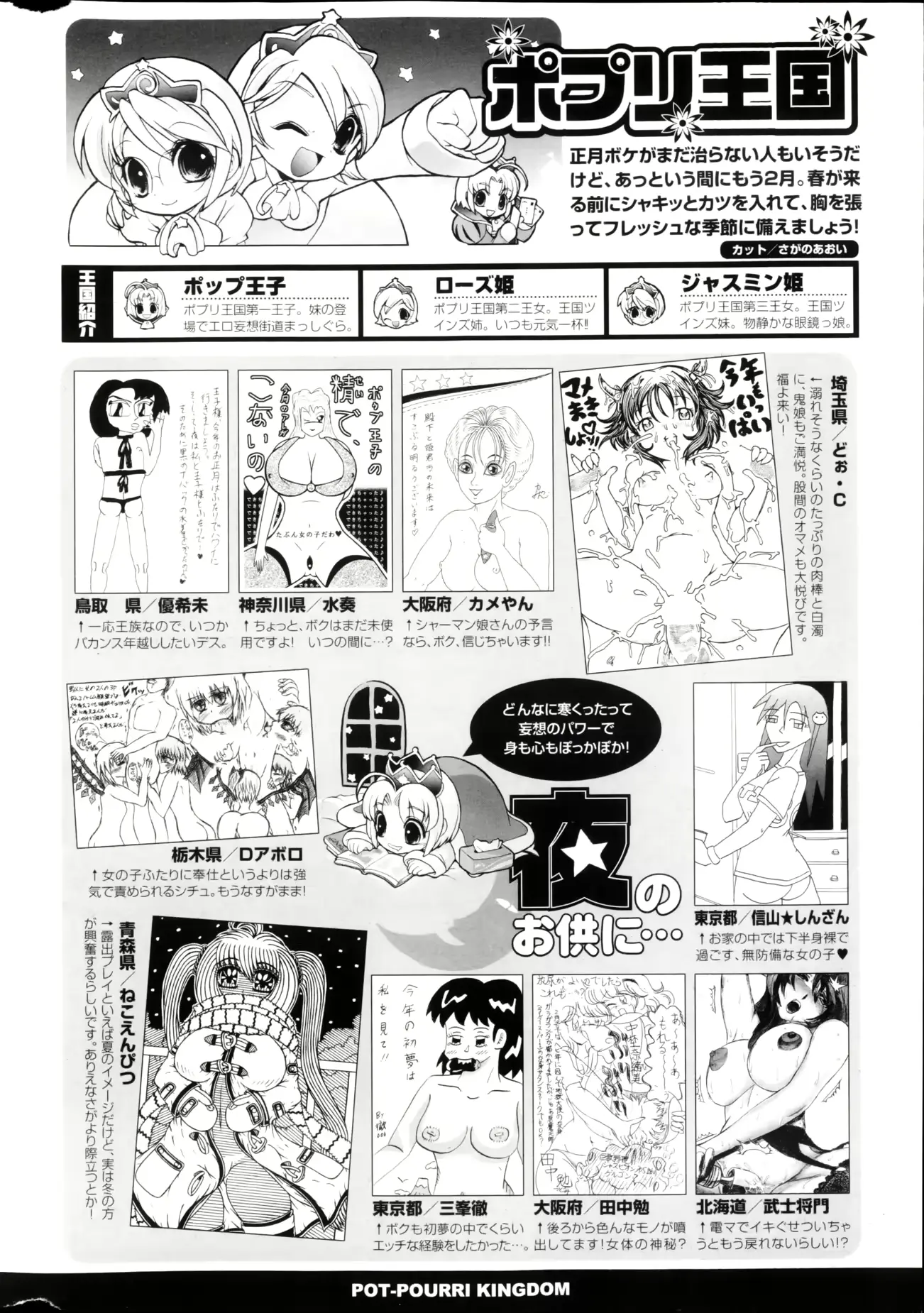 웹툰 이미지 319