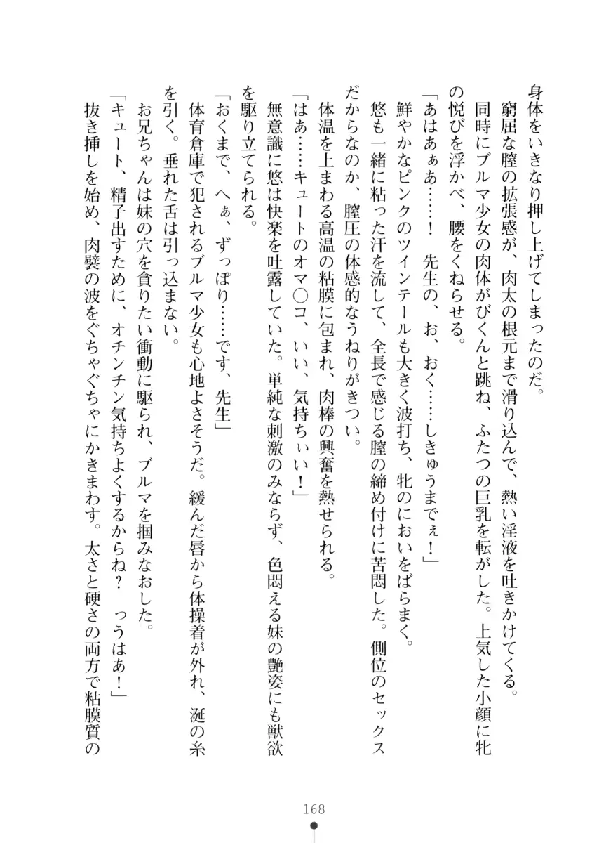 웹툰 이미지 167