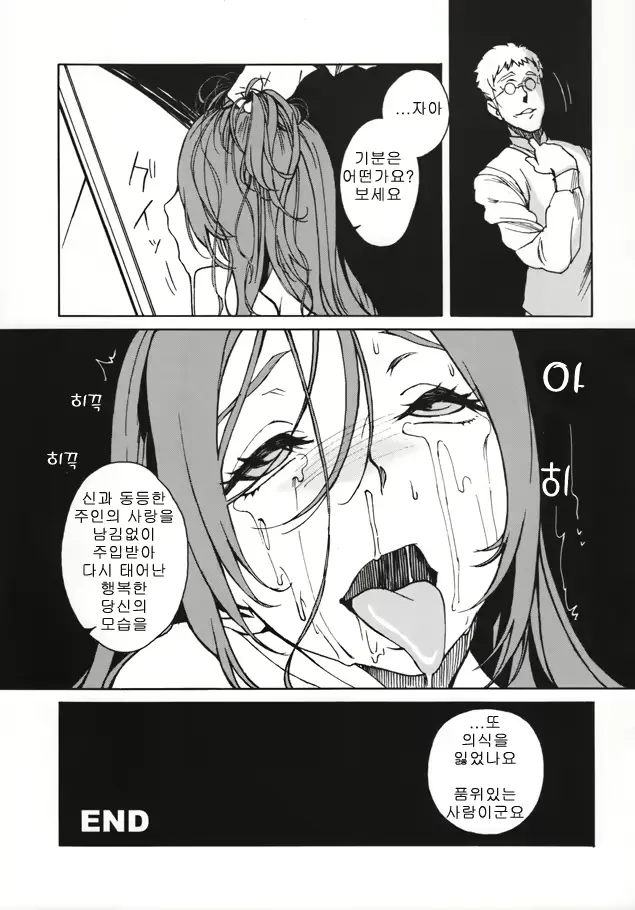 웹툰 이미지 19