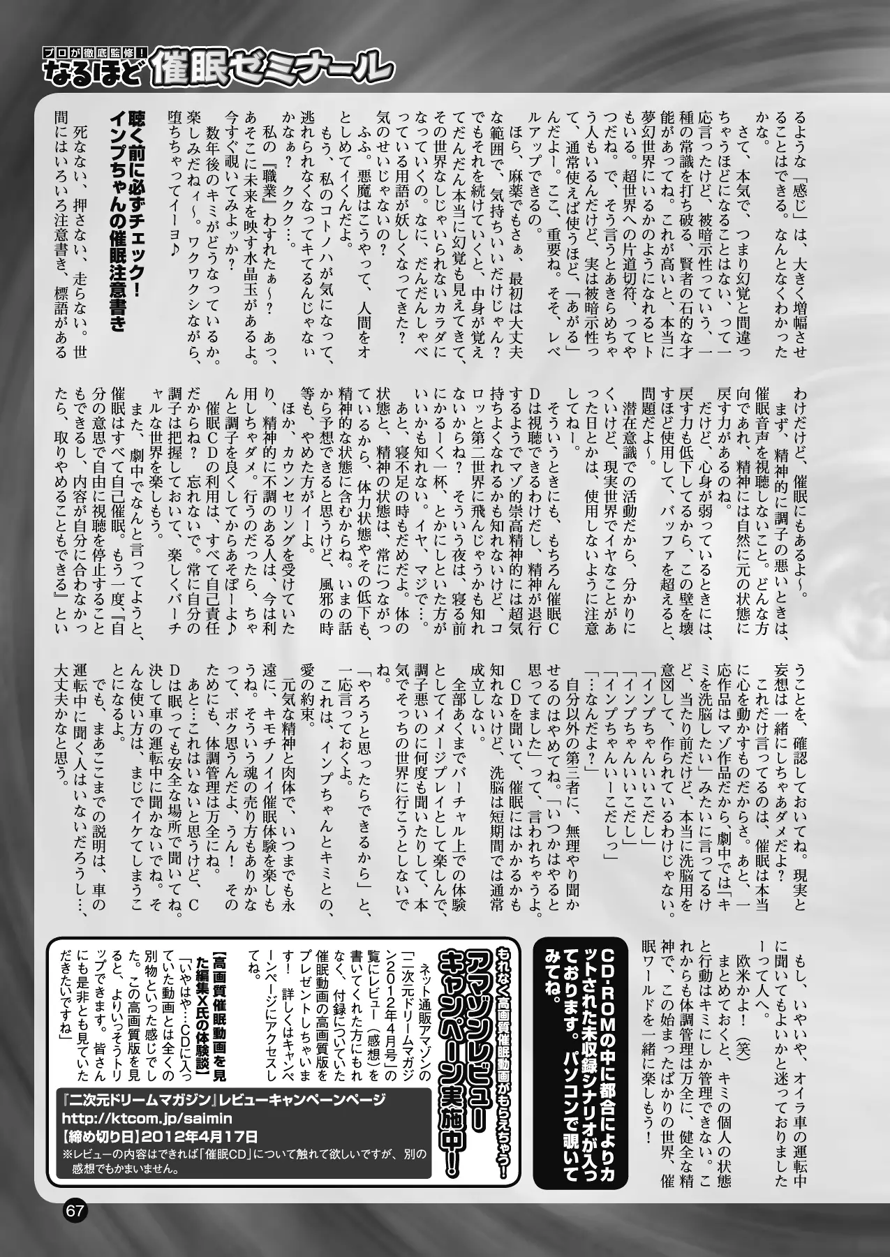 웹툰 이미지 55