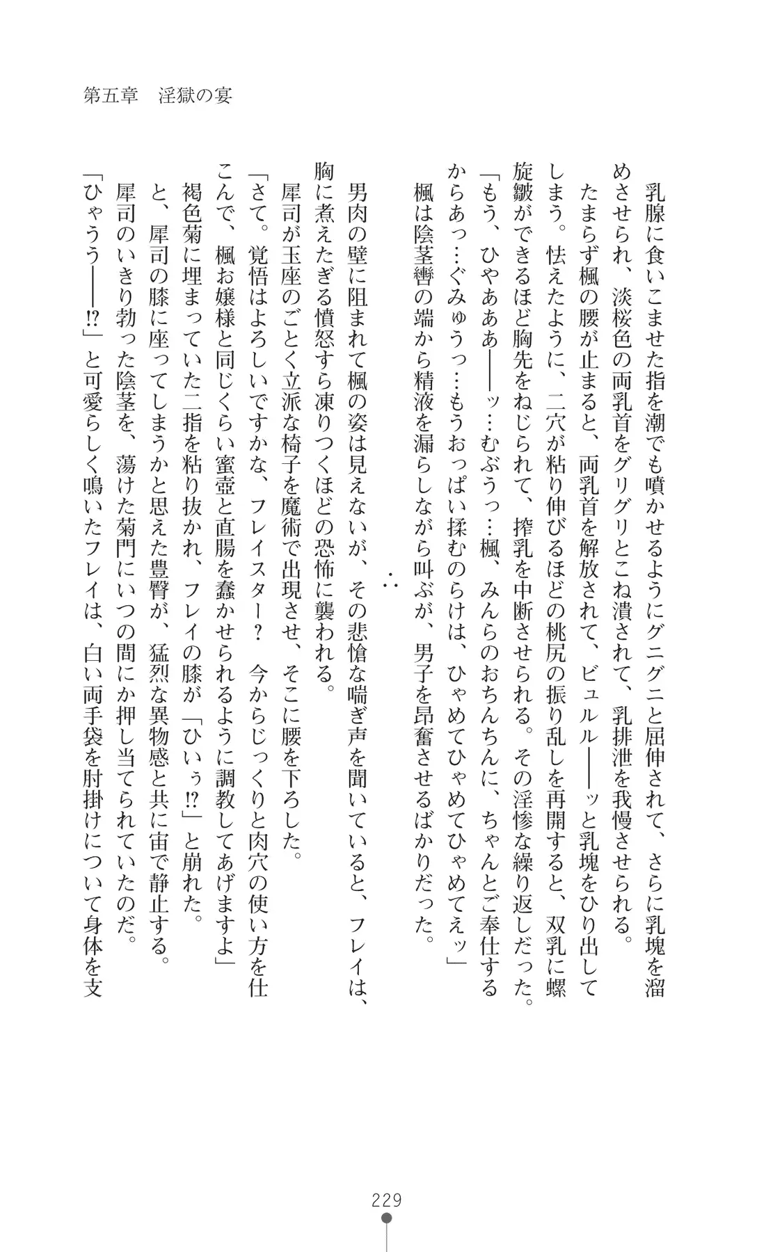 웹툰 이미지 243