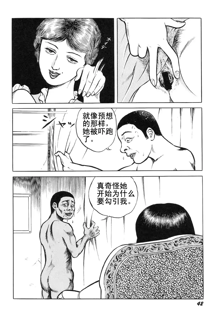 웹툰 이미지 45