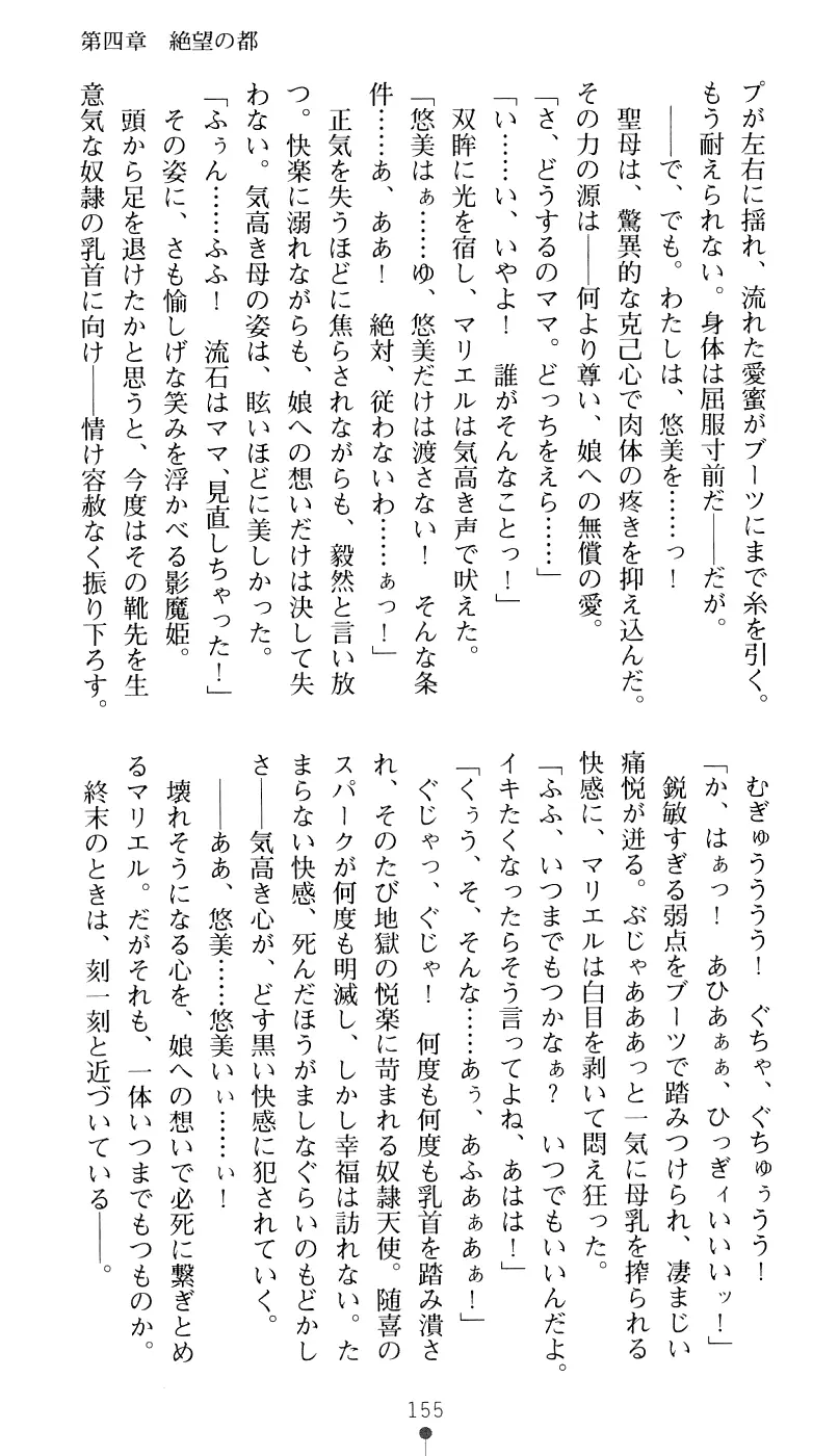 웹툰 이미지 170