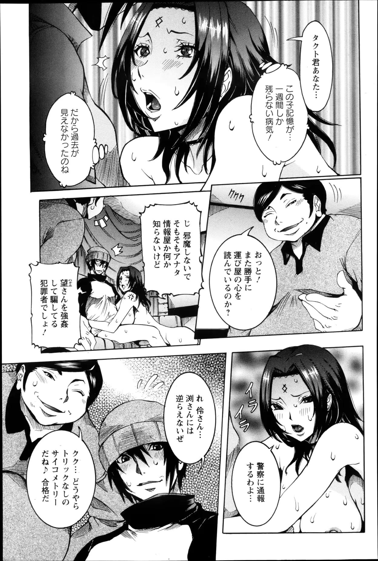 웹툰 이미지 60