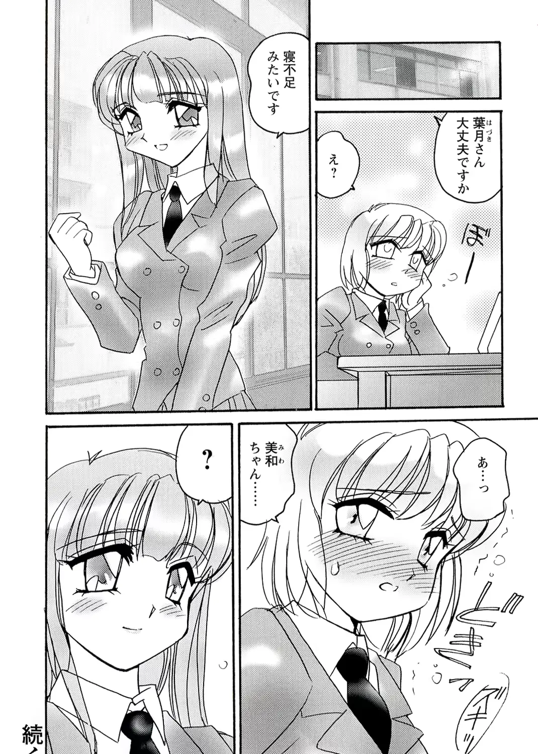 웹툰 이미지 51