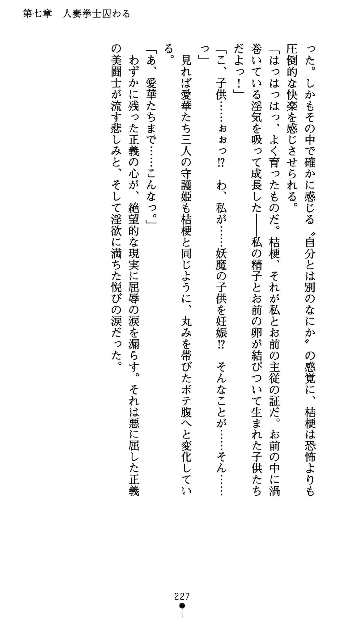 웹툰 이미지 238