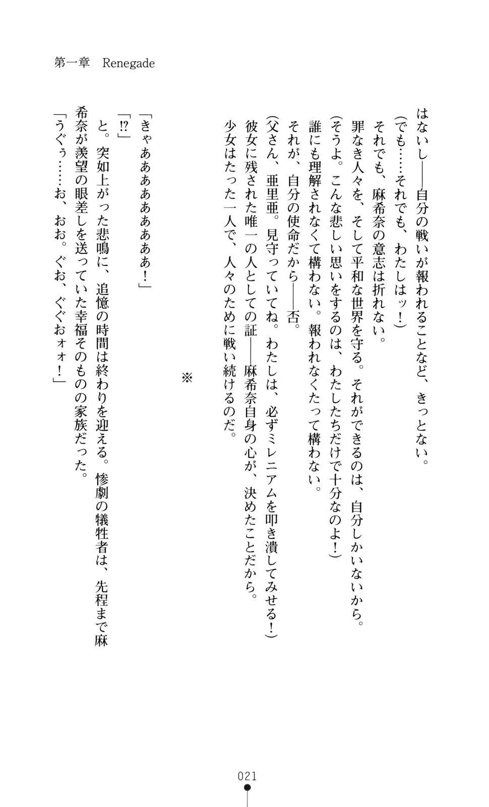 웹툰 이미지 22