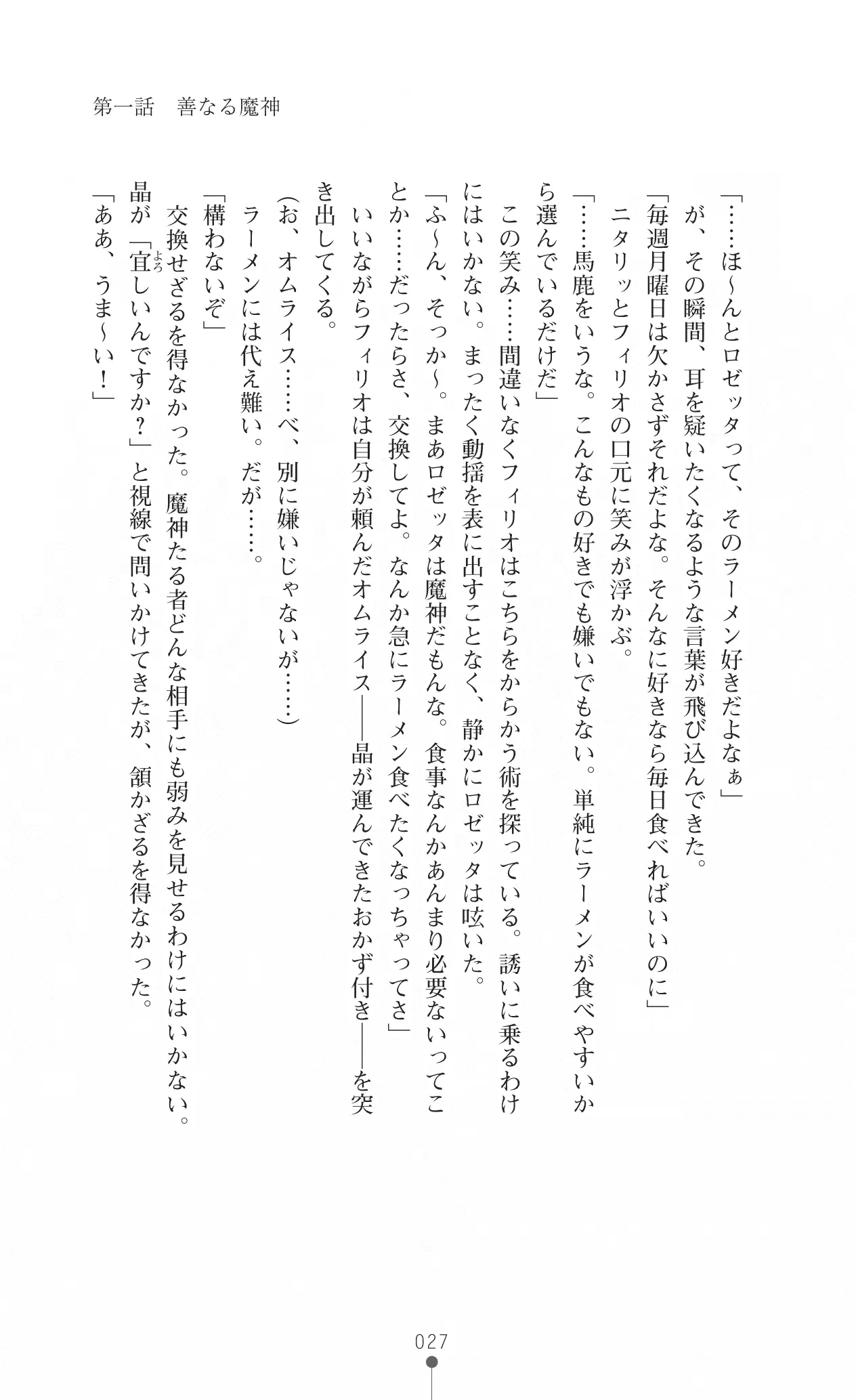 웹툰 이미지 41