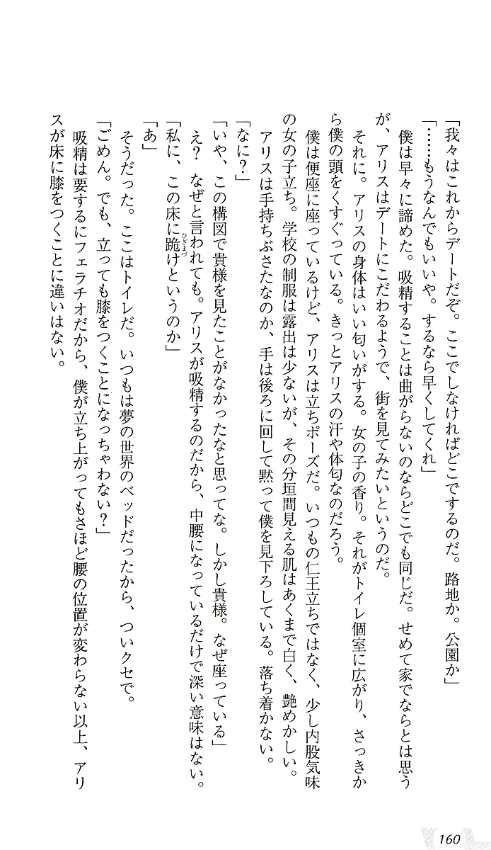 웹툰 이미지 163
