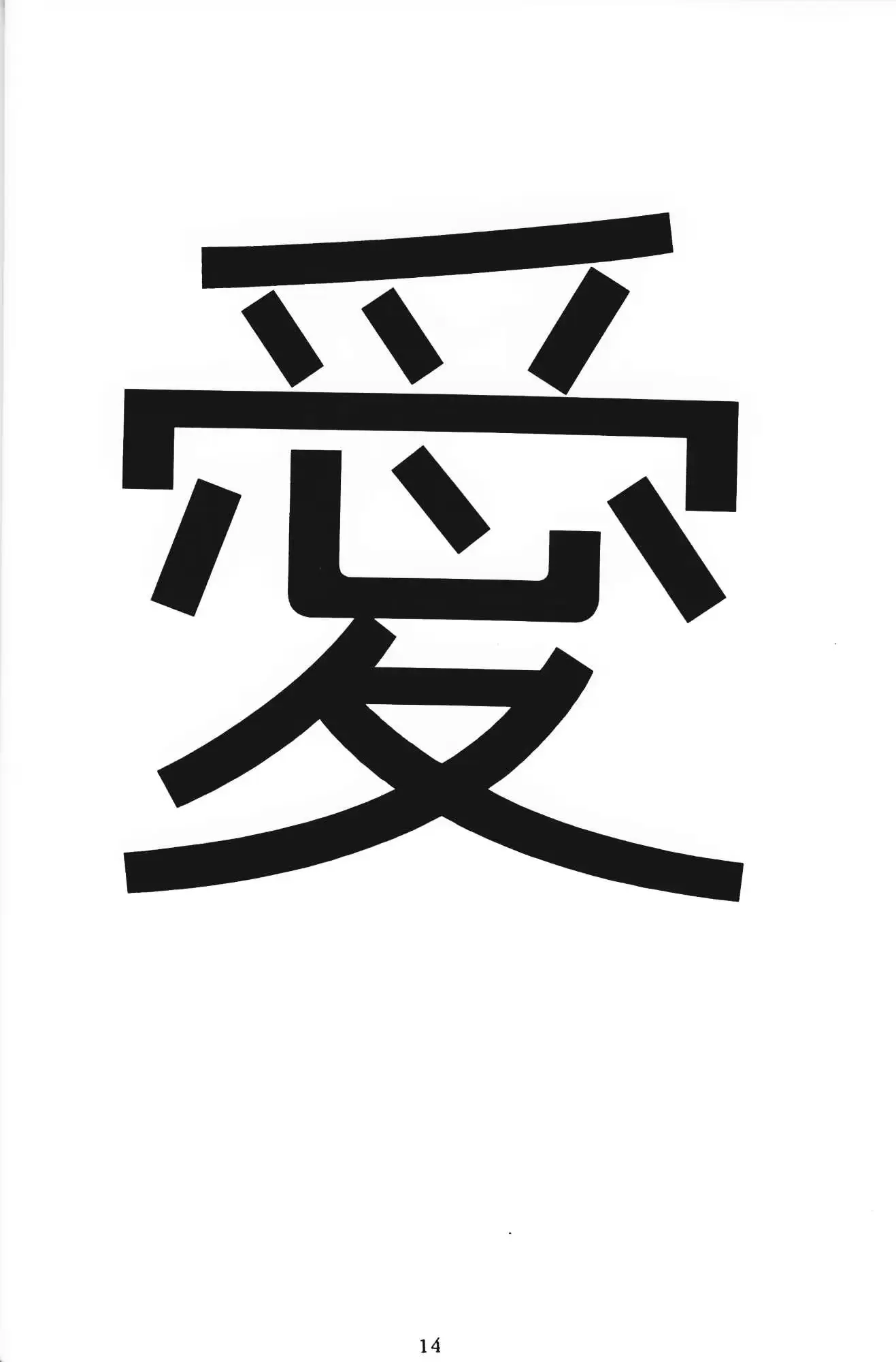 웹툰 이미지 13