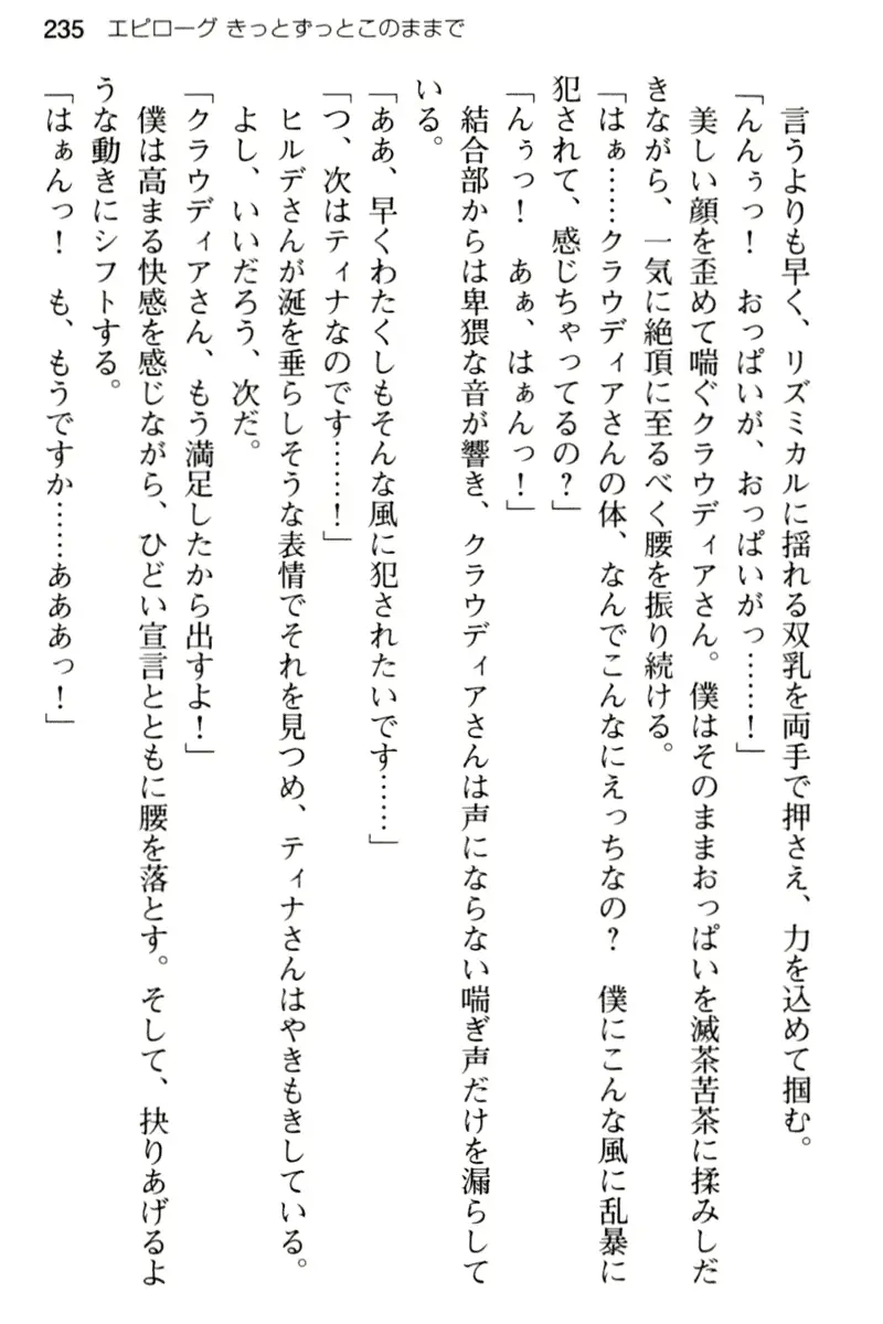 웹툰 이미지 246