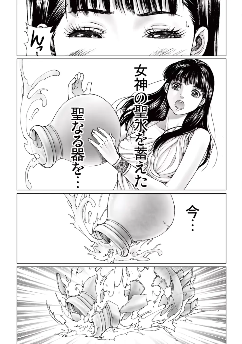 웹툰 이미지 154