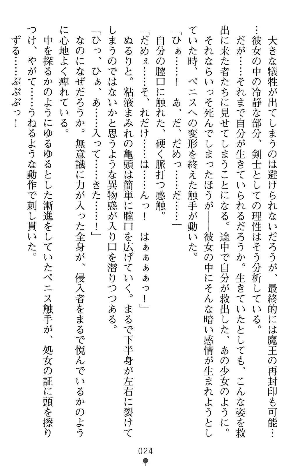 웹툰 이미지 25