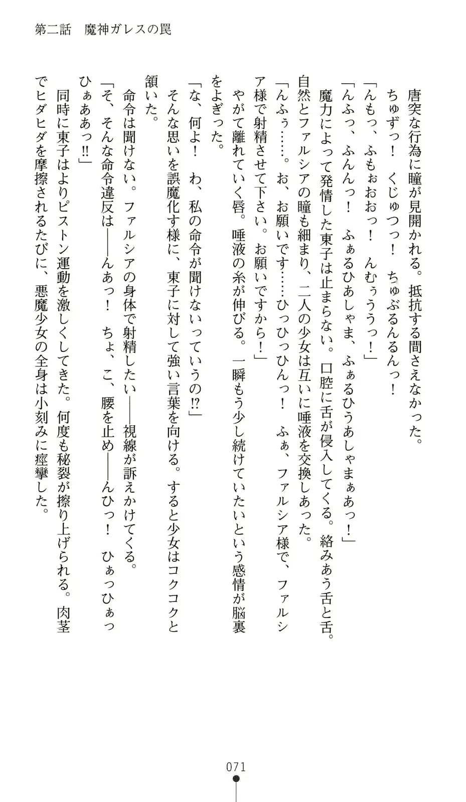 웹툰 이미지 91