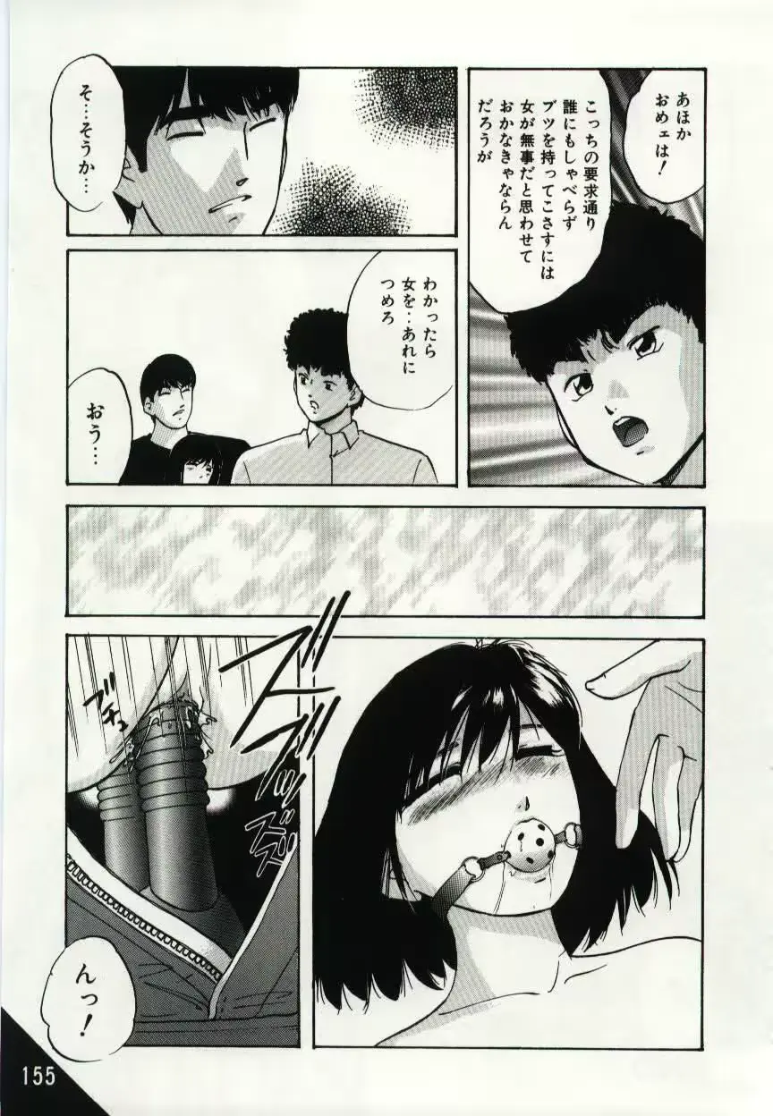 웹툰 이미지 154