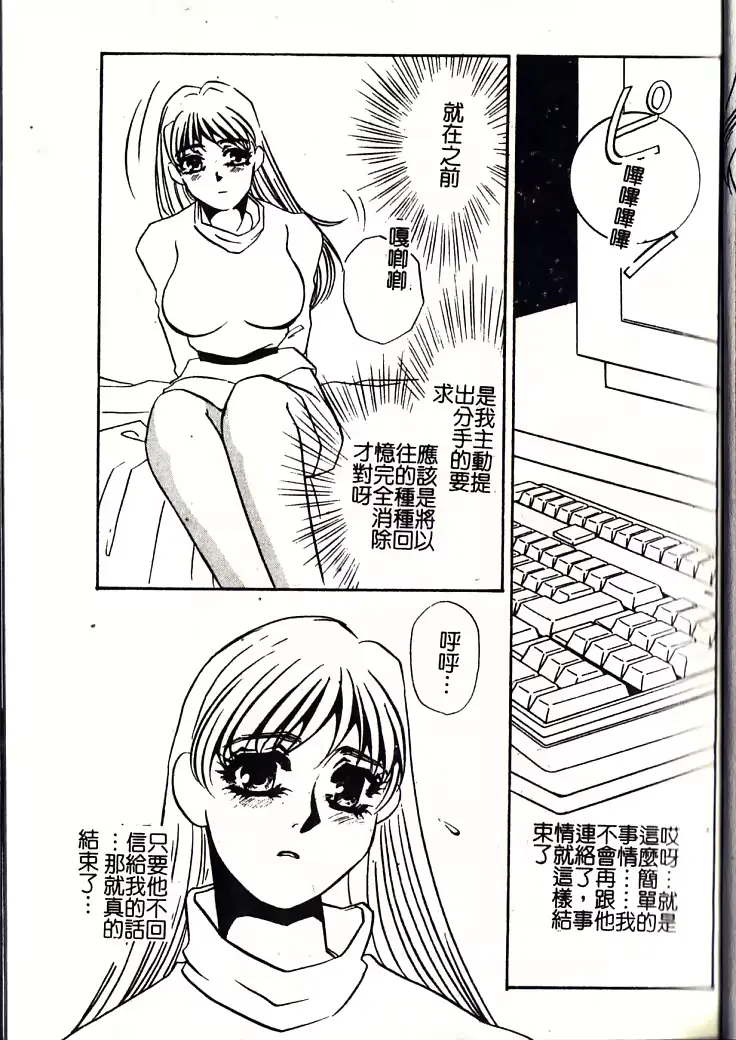 웹툰 이미지 35