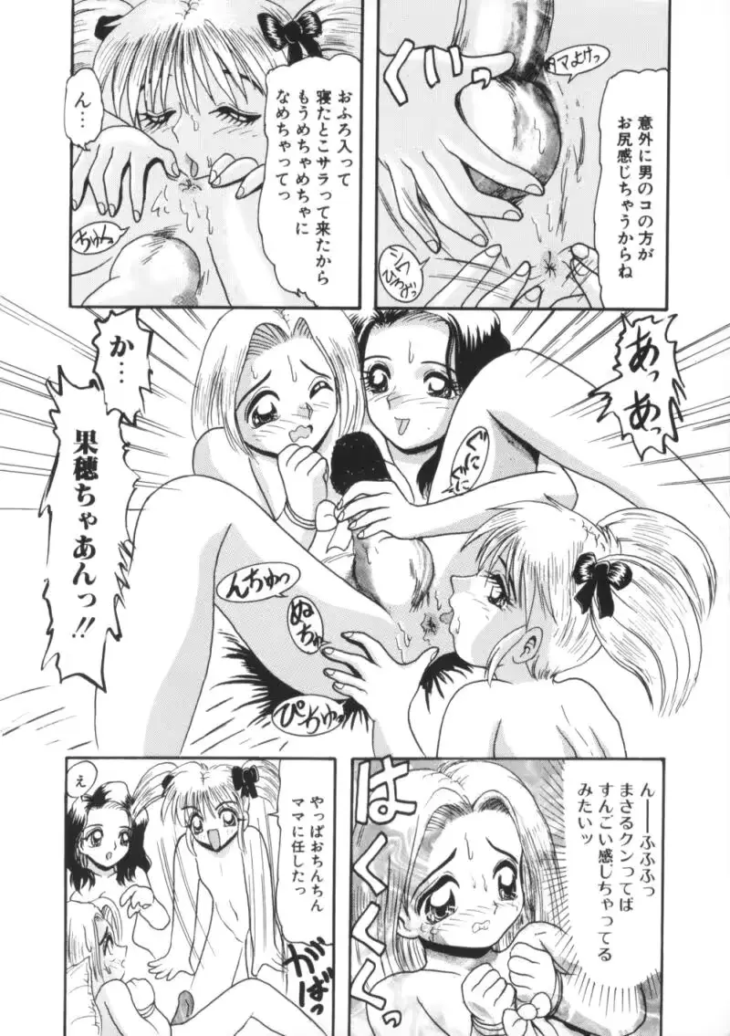 웹툰 이미지 81
