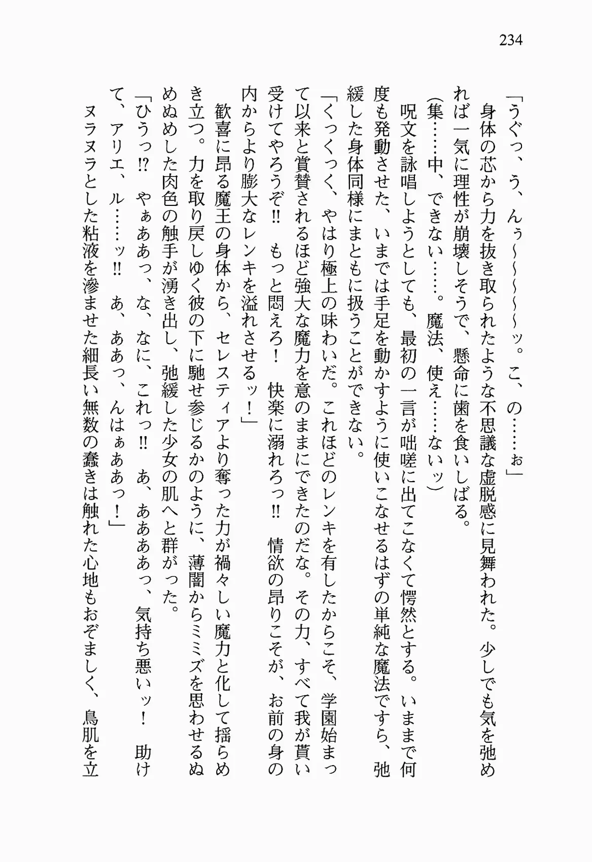 웹툰 이미지 246