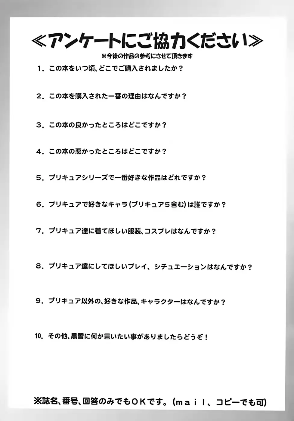 웹툰 이미지 47