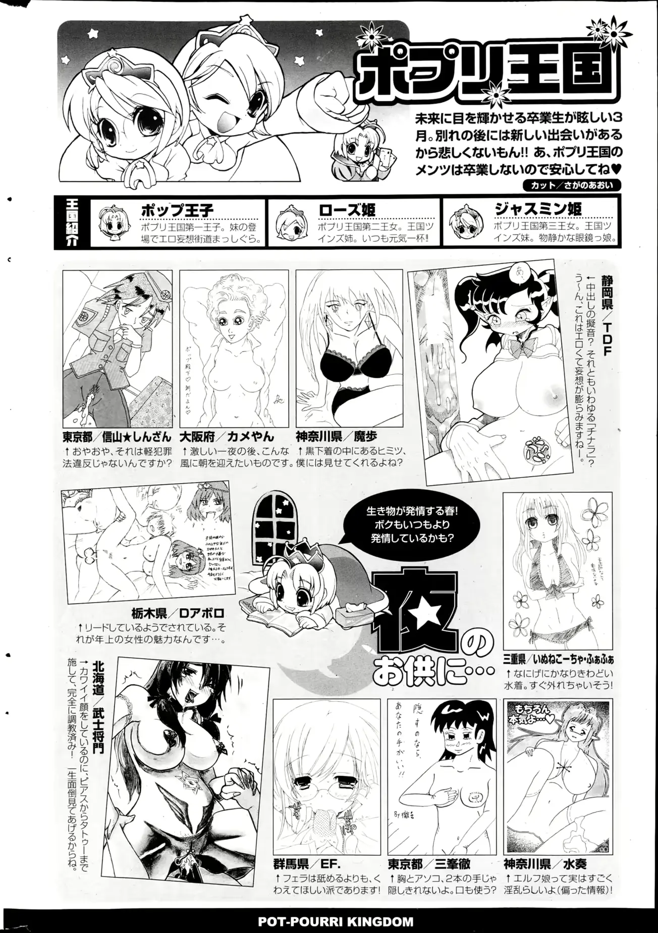 웹툰 이미지 319